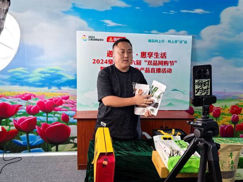 电商运营选购指南：打造高效营销策略